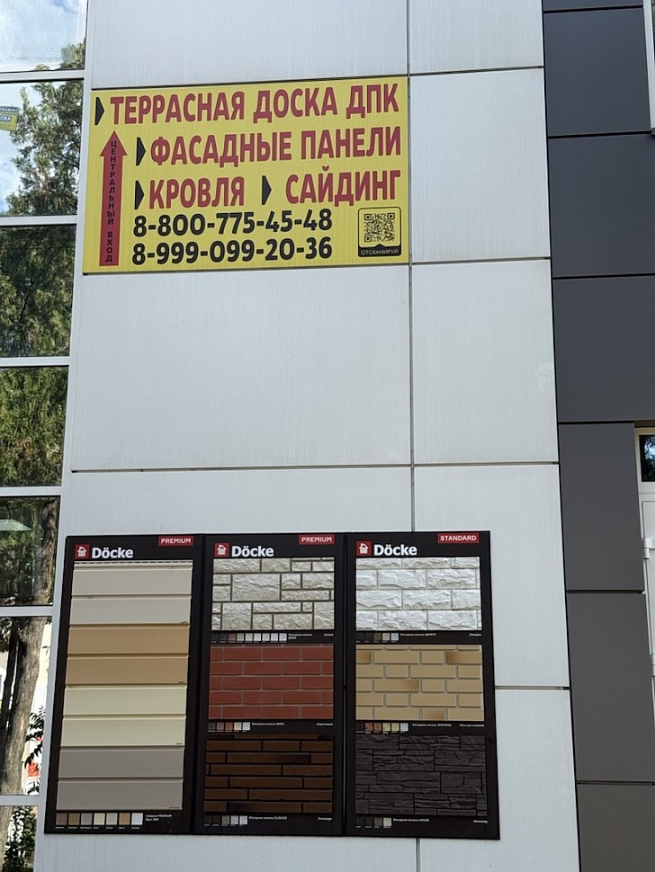 посёлок Южный, ул.Советская 33/5