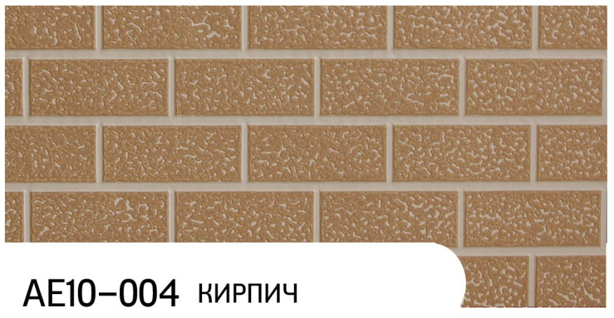 Фасадная панель Zodiac, Кирпич, AE10-004 купить в Твери