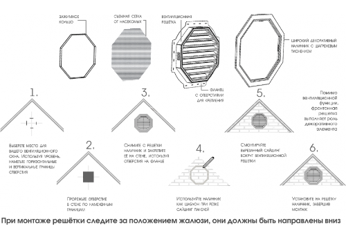 Коричневая восьмиугольная вентиляционная решётка для фронтона купить в Твери