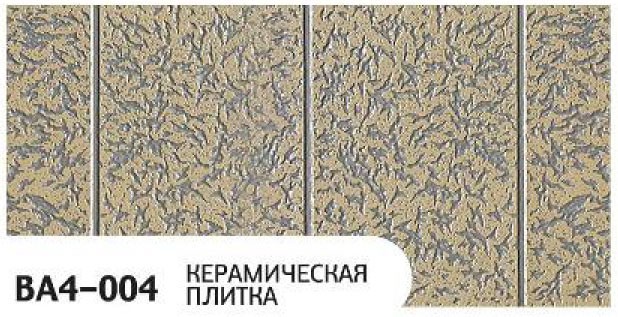 Фасадная панель Zodiac, Керамическая плитка, BA4-004 купить в Твери