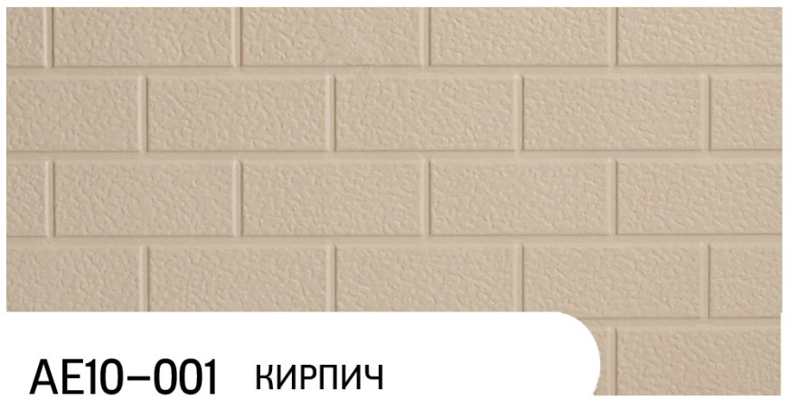 Фасадная панель Zodiac, Кирпич, AE10-001 купить в Твери