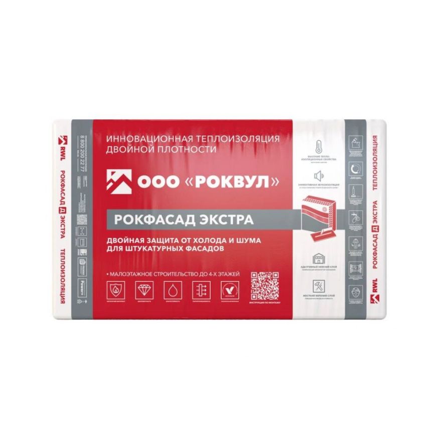 Утеплитель Rockwool РОКФАСАД Д ЭКСТРА 100мм, 3 плиты, 1.8м2, 600х1000мм, 0.18м3 Rockwool купить в Твери