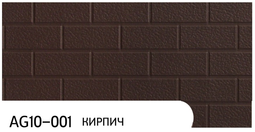 Фасадная панель Zodiac, Кирпич, AG10-001 купить в Твери