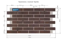 Фасадные термопанели Аляска серия Классика 40. Alarcon