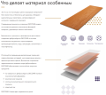 Фиброцементный сайдинг DECOVER Cream купить в Твери