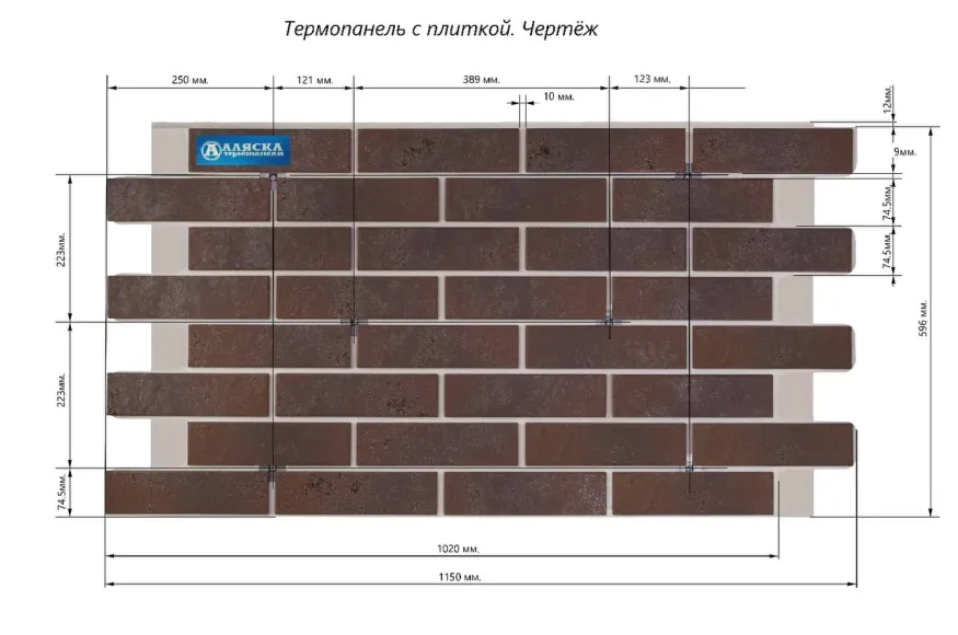 Фасадные термопанели Аляска серия Классика 41. Akita купить в Твери
